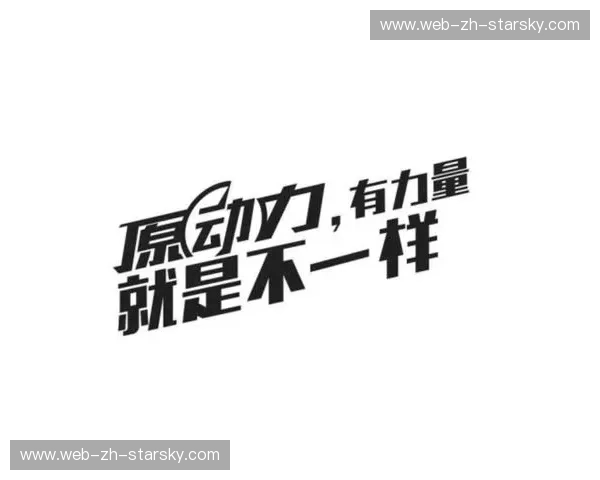 公告的艺术：把信息变成连接的力量